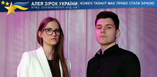 Карина Конончук та В’ячеслав Тарасюк Карина Конончук В'ячеслав Тарасюк
