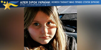 Катерина Істратій Катерина Істратій