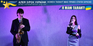 Крістіна Папуша та Володимир Нагорний Крістіна Папуша та Володимир Нагорний
