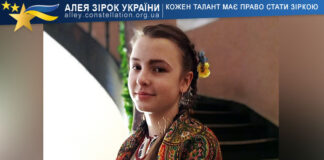 Квітка-Ярина Козицька Квітка-Ярина Козицька