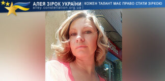 Любов Дубас Любов Дубас