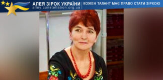 Любов Сердунич Любов Сердунич