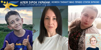 Віра Макарчук, Владислав Роік, Софія Панасюк Віра Макарчук, Владислав Роік, Софія Панасюк