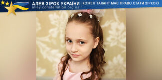 Маргарита Рафальська Маргарита Рафальська