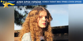 Маріанна Білявець Маріанна Білявець
