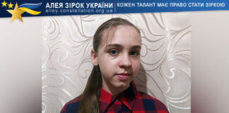 Марія Присяжнюк Марія Присяжнюк