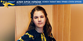 Марина Прокопюк Марина Прокопюк