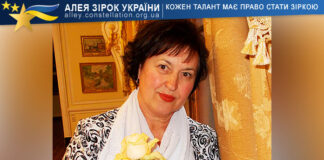 Надія Шевлякова Надія Шевлякова