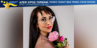 Надія Войткевич-Запара Надія Войткевич-Запара