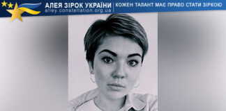 Наталія Колдовська Наталія Колддовська