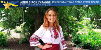 Наталія Руденко Наталія Руденко