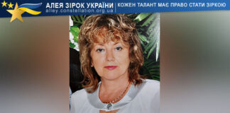 Наталя Пояцика Наталя Пояцика