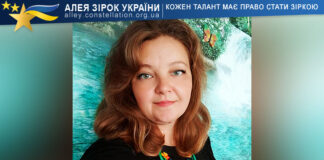 Наталя Прокопенко Наталя Прокопенко