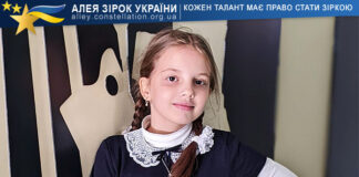 Oleksandra Dmytruk Oleksandra Dmytruk