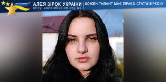 Олена Пасічник Олена Пасічник