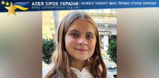 Олеся Вовк Олеся Вовк