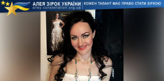 Ольга Березовенко Ольга Березовенко, Olha Berezovenko – Алея Зірок України, конкурси