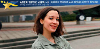 Ольга Кричинська Ольга Кричинська