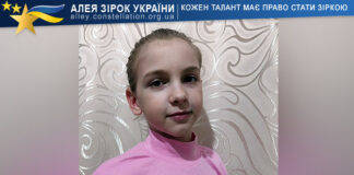 Ольга Присяжнюк Ольга Присяжнюк