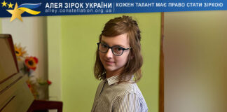 Ольга Ватрич Ольга Ватрич