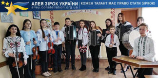 Оркестр народних інструментів Оркестр народних інструментів Нересницької школи мистецтв