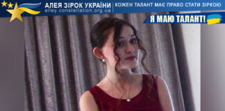 Поліна Даневич Поліна Даневич