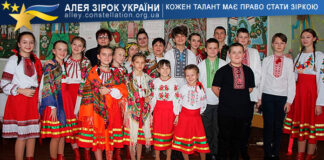 Ансамбль “Родослав”