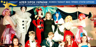 Дитячий театр “СЕРПАНТИН” Народний художній колектив "Дитячий театр "СЕРПАНТИН""