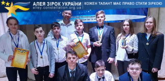 Iнструментальний ансамбль “Смайл” Iнструментальний ансамбль “Смайл”