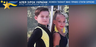 Sofia Sumska & Bogdan Surzhko Sofia Sumska & Bogdan Surzhko