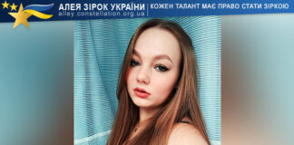 Софія Дубок Софія Дубок