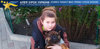 Софія Каліна Софія Каліна