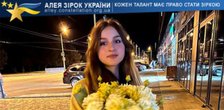 Софія Парубова Софія Парубова