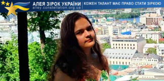 Софія Попова Софія Попова