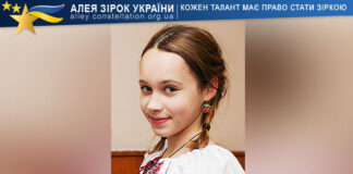 Софія Слесаренко Софія Слесаренко