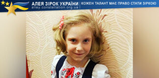 Софія Залєсова Софія Залєсова