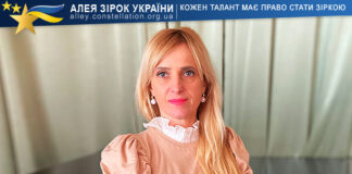 Світлана Якимчук Світлана Якимчук