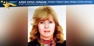 Тетяна Онофрійчук Тетяна Онофрійчук