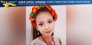 Тетяна Свиб Тетяна Свиб