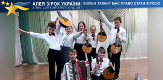 Тутті Інструментальний ансамбль "Тутті"