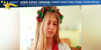 Uliana Serbinovska Uliana Serbinovska