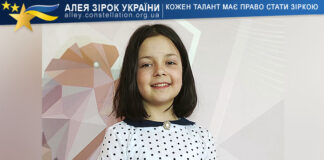Вікторія Каценяк Вікторія Каценяк