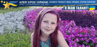 Вікторія Шкурупій Вікторія Шкурупій