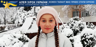 Владислава Слюсаренко Владислава Слюсаренко