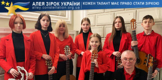 Ансамбль гітаристів “Восьма нота” Зразковий ансамбль гітаристів "Восьма нота"