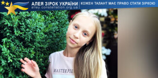 Злата Шевельова Злата Шевельова