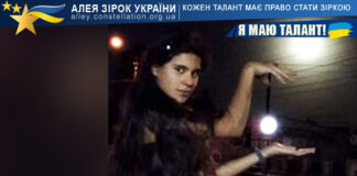 Алевтина Подокопна Алевтина Подокопна