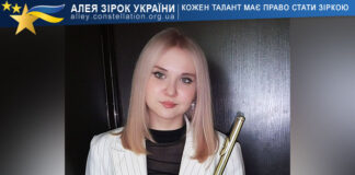 Аліна Ковтун Аліна Ковтун