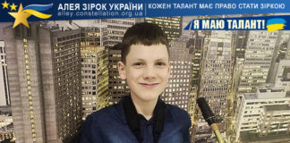Амадей Тарчевський Амадей Тарчевський