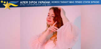 Анастасія Бацюн Анастасія Бацюн